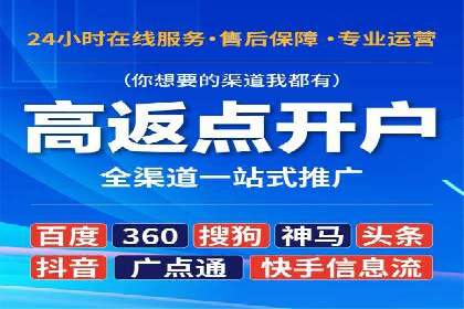 解析某某sem代运营公司如何通过精准投放实现销售增长